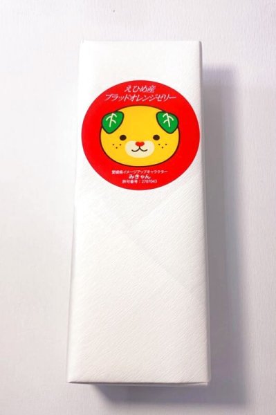 画像2: ブラッドオレンジゼリー（瀬戸の夕陽・みきゃん）／３個入り (2)