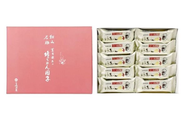 画像2: 坊っちゃん団子/個包装10本入り【卵/不使用】 (2)