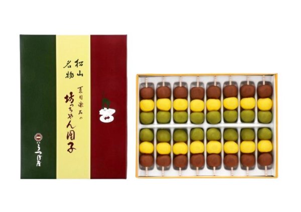 画像2: 坊っちゃん団子／16本入り【卵/不使用】 (2)