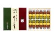 画像2: 坊っちゃん団子／12本入り【卵/不使用】 (2)