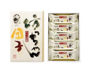 うつぼ屋オンラインショップ｜坊っちゃん団子 お取り寄せ
