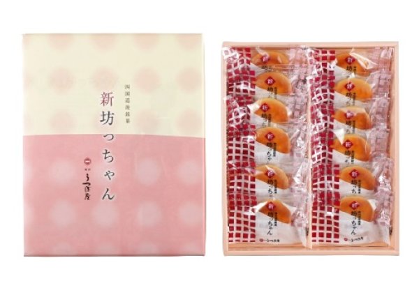 画像2: 新坊っちゃん／12個入り (2)