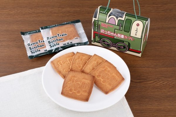 画像5: 道後坊っちゃん物語（小） (5)