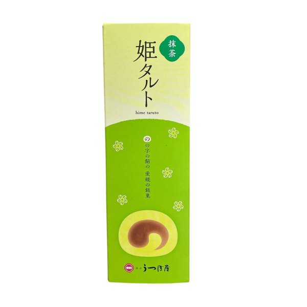 画像1: 姫タルト抹茶／1本入り (1)