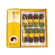 画像1: 銘菓詰合せ（小） (1)